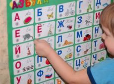 Как научить ребенка алфавиту: интересные методики и советы